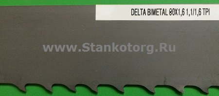 Полотно ленточное Honsberg Delta BI/M42 80x1.6x14150 mm, 1.1/1.6 TPI